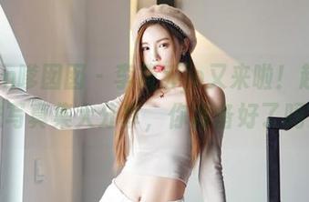 Feilin嗲囡囡 – 李筱乔jo又来啦！超级网袜写真集大分享，你准备好了吗？