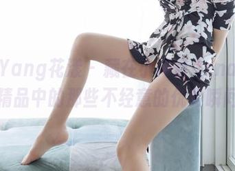 HuaYang花漾 – 藏在小海臀Rena花嫁精品中的那些不经意的优雅瞬间