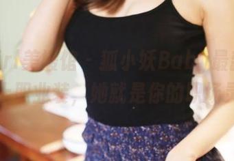MyGirl美媛馆 – 狐小妖Baby最新图册：穿上职业装，她就是你的职场灵感！