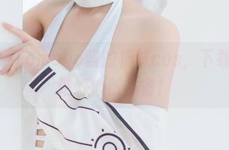 来一波Tomoyo酱的棉袜cos，下载前请做好心脏准备！