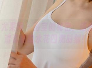 UGirls尤果网 – 浴室的秘密：信悦儿与高清资源的水花四溅时刻！