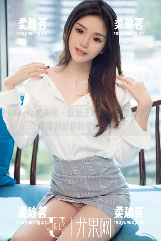 UGirls尤果网-王瑞儿 UGirls尤果网 - 跟随王瑞儿学姐的脚步,原图刺激你的壁纸灵感!