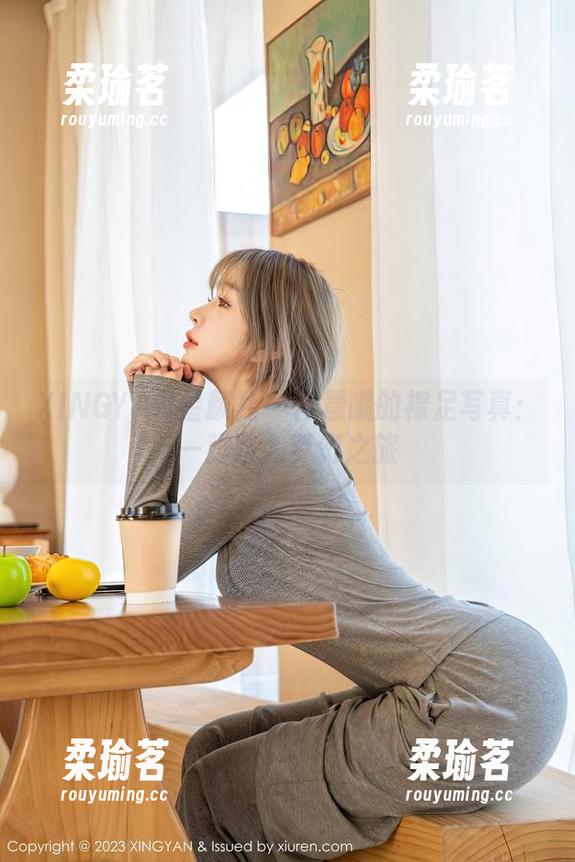 XINGYAN星颜社-何晨曦 XINGYAN星颜社 - 何晨曦的裸足写真:一脚踏入梦幻之旅