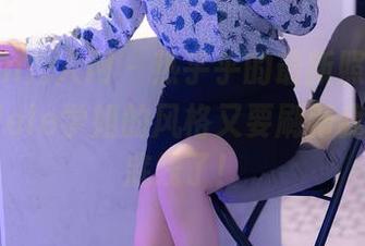 Xiuren秀人网 – 热乎乎的最新照片，陶喜乐_lele学姐的风格又要刷新我的审美底线了！