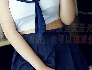YouMi尤蜜荟 – 十三姨教室无圣光合集：上课不一定得听讲，也可以追求快乐！