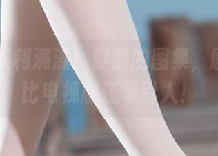 丽柜 – 福利满满！露露的图集，剧情竟然比电视剧还吸引人！