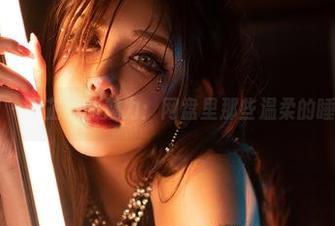 微密圈 – 于芷晴的魅力：网盘里那些温柔的睡衣合集