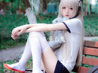 你不知道的五更百鬼COS，最新‘活跃’背后的秘密！