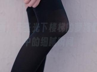 兔玩映画：无圣光下楼梯的萝莉们，套图中的细腻瞬间