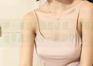 头条女神 – 来自原图的诱惑，观看乔安白丝带我进入不一样的梦境。
