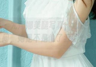 尤果网 – 尤娜娜美腿写真，心跳加速的瞬间，她是不是偷了我的心？