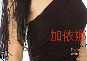 尤果网爱尤物 – 白亦ada肉丝写真，天天免费更新，心动不如行动！
