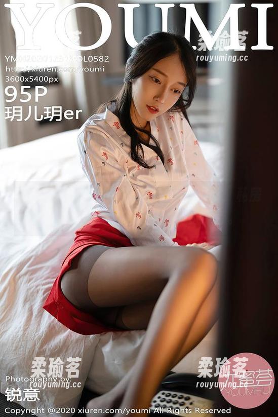 尤蜜荟-Emily尹菲 尤蜜荟 - 粉色气泡中的Emily尹菲:私房图集,仿佛可以听见心跳的声音。