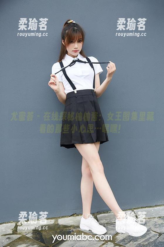 尤蜜荟 - 在线探秘柚柚酱：女王图集里藏着的那些小心思…嘿嘿！