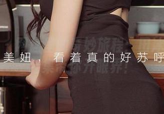 爱尤物 – 网盘里的奇妙旅程：田冰冰女仆合集带你开眼界！