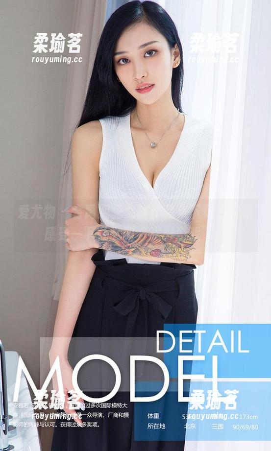 爱尤物 - 金禹熙兔女郎作品集下载，快来感受一下什么叫“光影游戏”！