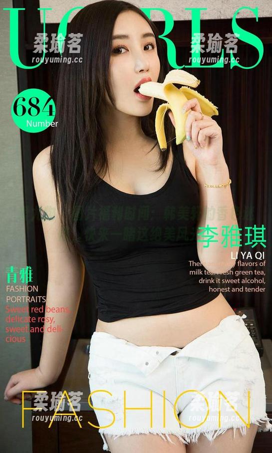 爱尤物-韩美轩 爱尤物 - 图片福利时间:韩美轩的香色迷情,快来一睹这绝美风光。