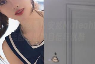 秀人网 – 一组必看！安然Maleah的皮衣美图透出的自信与优雅