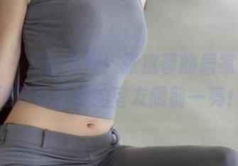 秀人网 – 点击免费！张庭蓉的居家美图，绝对会让你的室友眼前一亮！