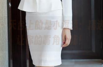 秀人网 – 天台上的是小逗逗：精选美图，让你的嘴角上扬！