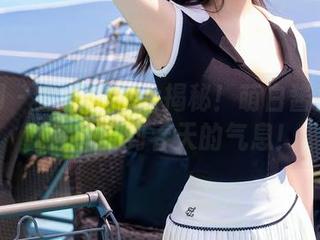 秀人网 – 全套图包大揭秘！萌白酱兔女郎让你感受到春天的气息！