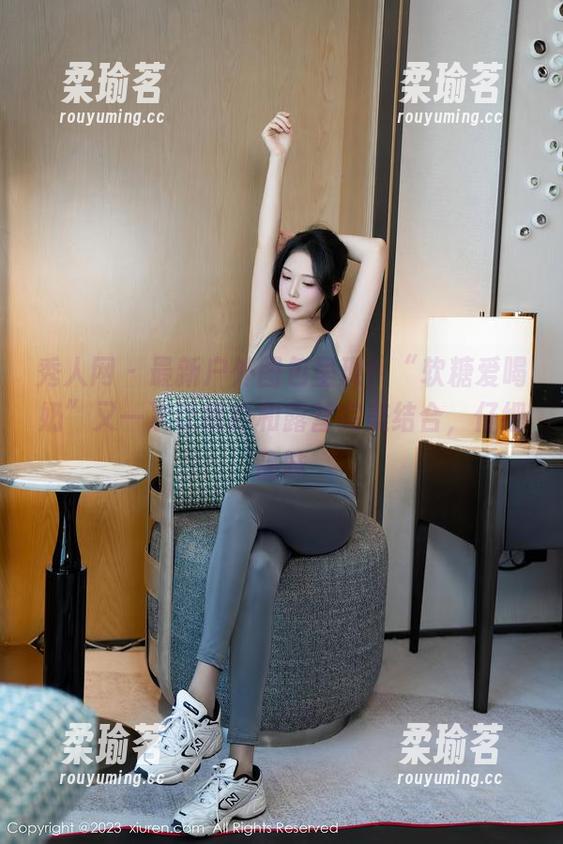 秀人网 - 最新户外图包呈现！“软糖爱喝奶”又一次让摄影和露营完美结合，仔细品味