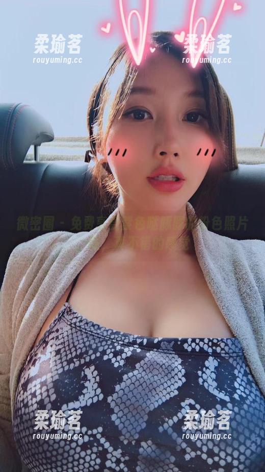 紫色哒豚豚 微密圈 - 免费享受紫色哒豚豚的粉色照片,嗯,真不错的感觉