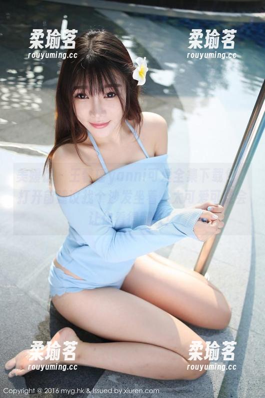 美媛馆 - 王馨瑶yanni可爱全集下载包，打开前建议找个沙发坐着，太可爱可能会让你看得腿软！