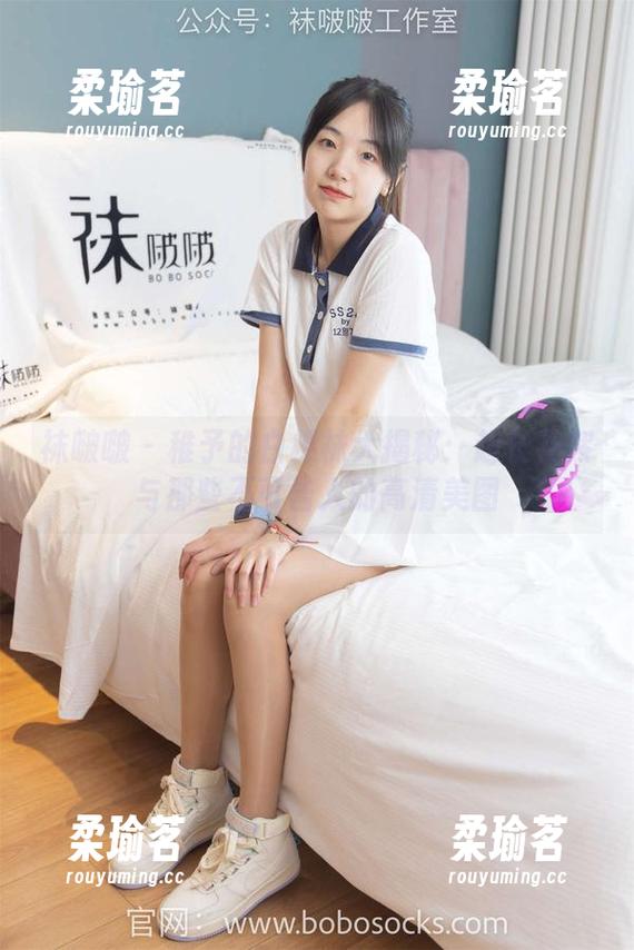 袜啵啵-稚予 袜啵啵 - 稚予的白棉袜大揭秘:超长花絮与那些不可告人的高清美图