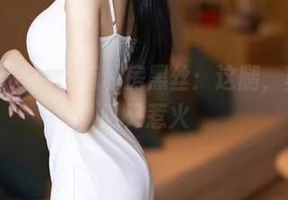 语画界 – 顾乔楠私房黑丝：这腿，真是养眼又惹火