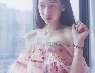 轰趴猫 – 这不是牛，这是艺术！曲曲奶牛高清写真集在召唤！